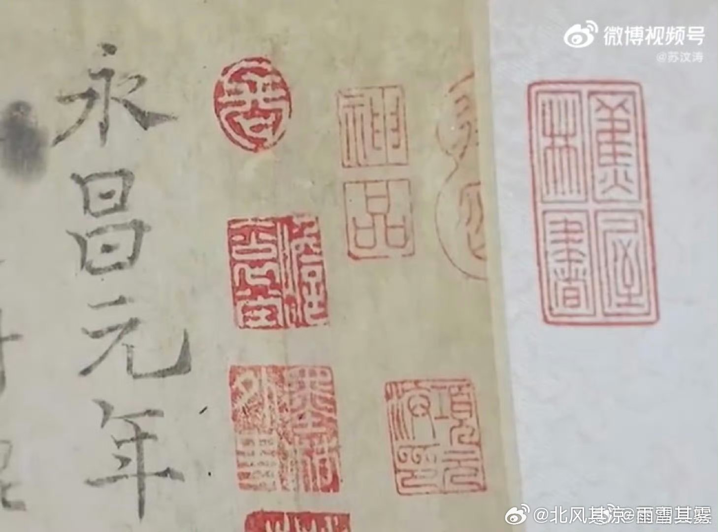 #多处涂改的手稿为何是镇馆之宝# 纸上一处处涂抹修改，不是写砸了，是写史人反复斟酌的较真！#资治通鉴存世唯一手书原稿# ​