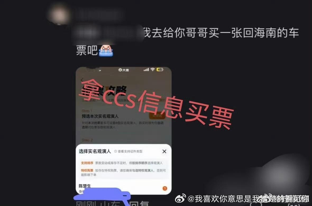 ONER粉丝开盒艺人身份信息并全平台发布
1⃣️用户昵称：链接：
Uid: 9035289746
自己做过别想逃，网络不是法外之地。
2⃣️用户昵称：链接：晴雨天的猫微博的主页
uid：7498741435

请采取法律途径维权‼️
 ​
