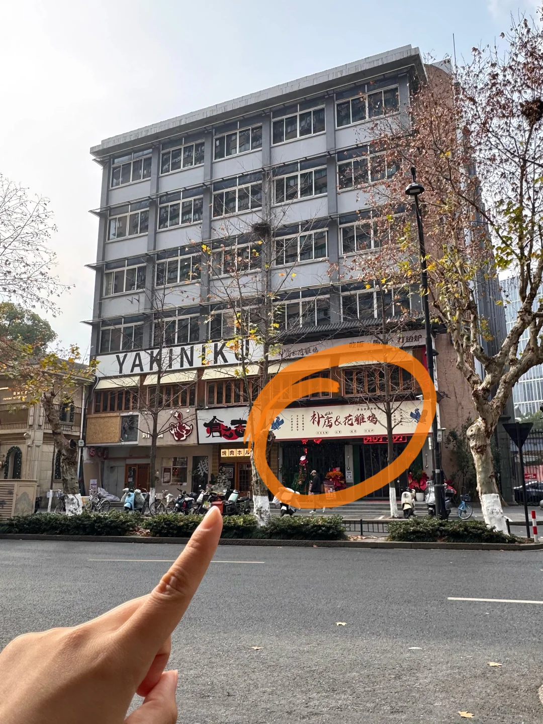 记住杭州这个位置！！！一定要空腹去吃。。😭😭