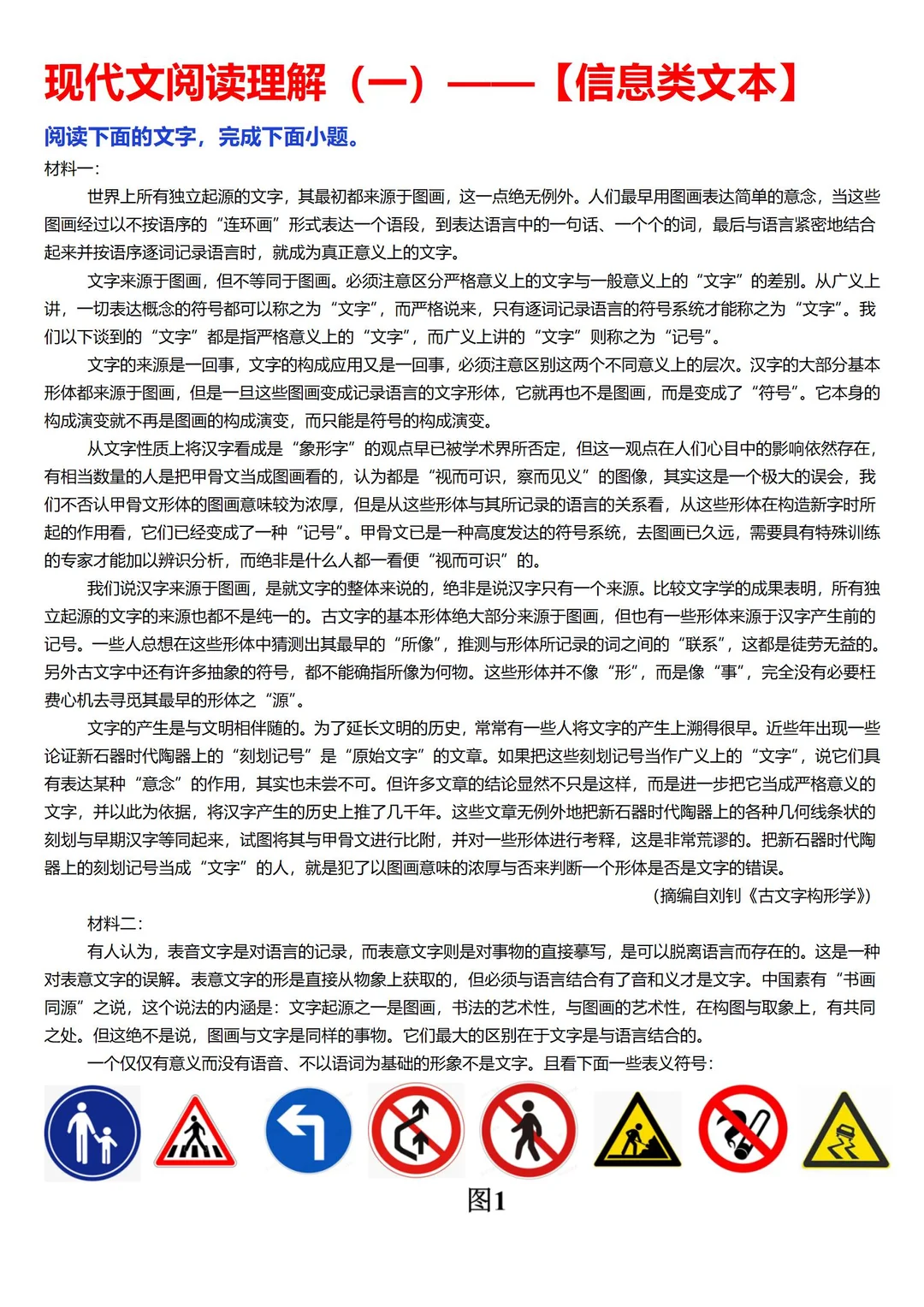 这篇阅读理解值得一做