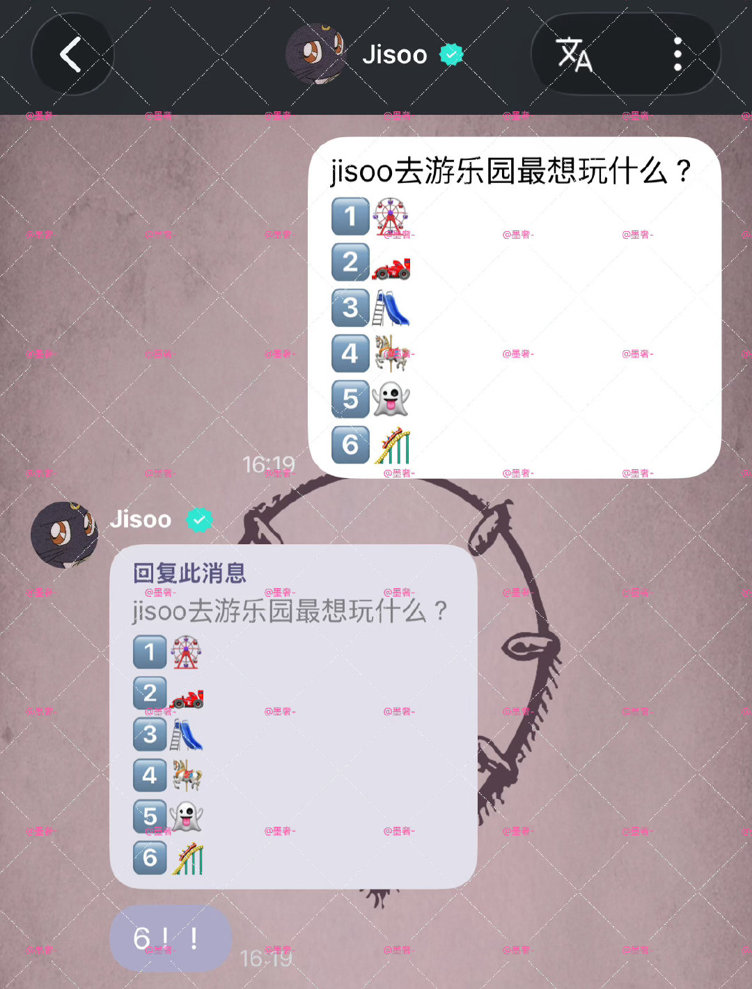 是的，就是我，我被JISOO翻牌了！🫨🫨

【jisoo去游乐园最想玩什么🎡】我终于终于终于被姐姐回复了🥹👊好幸福～ ​