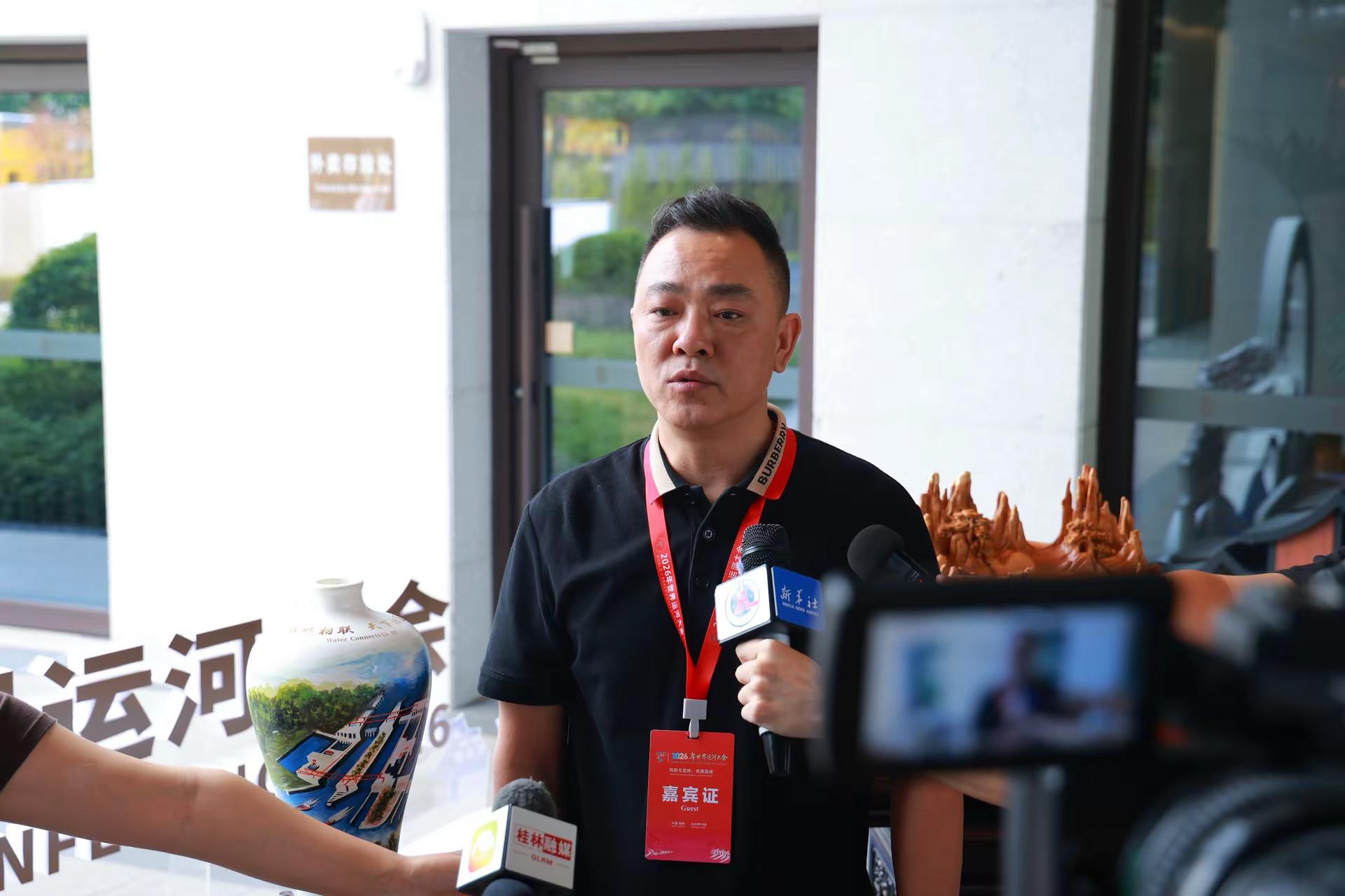 2026世界运河大会——媒体采访报道【大会交接礼】总策划总设计总监制