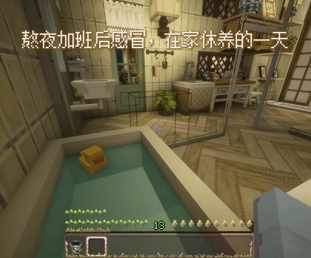 【我的世界】热包子、香浓千层面、苹果汁~