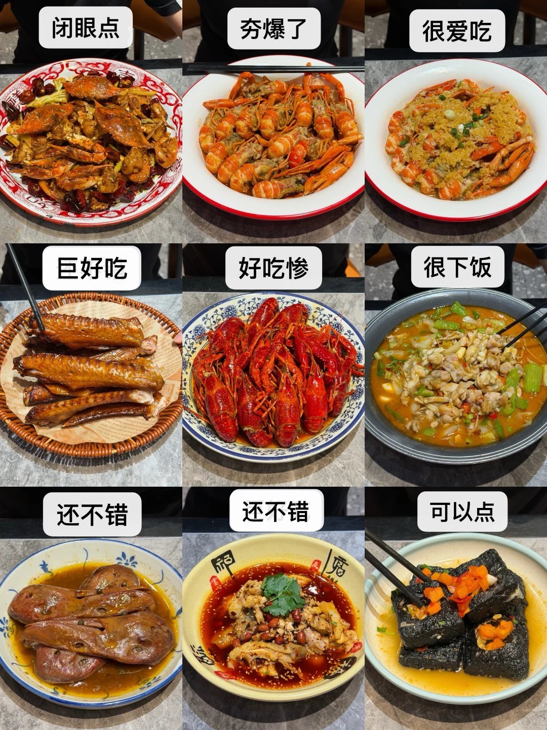 深圳本地人吃了十年的馆子，点单攻略get✅✅