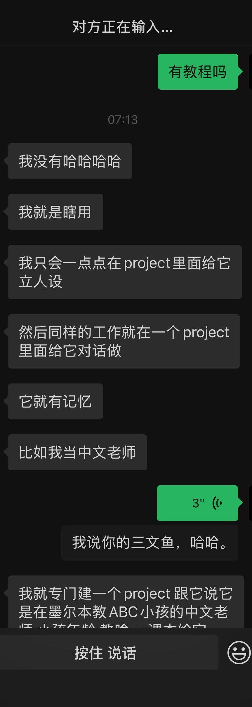 笑鼠
三文鱼&claude ​