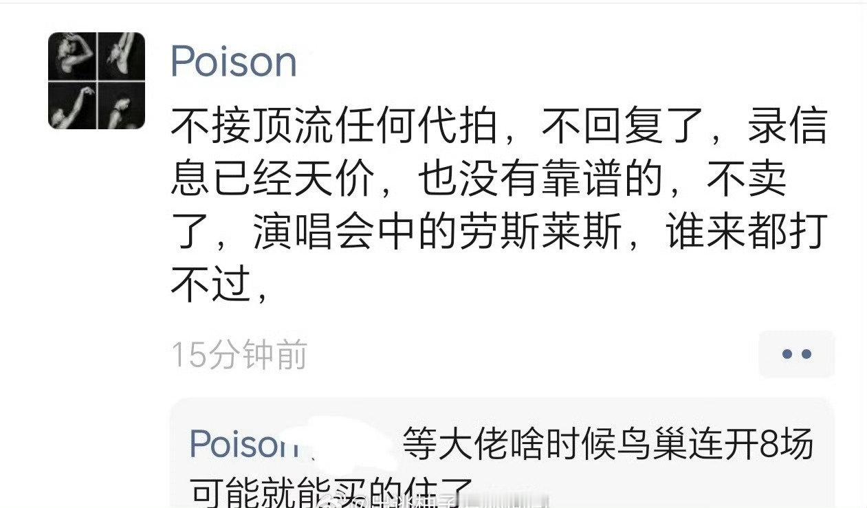 #顶流代抢把黄牛干崩溃#
肖战简直是来整顿黄牛市场的吧，这波真是没话说，这就是顶流的威力吗？我这下算是见识到顶流的厉害了。[捂嘴哭][捂嘴哭][捂嘴哭] ​
