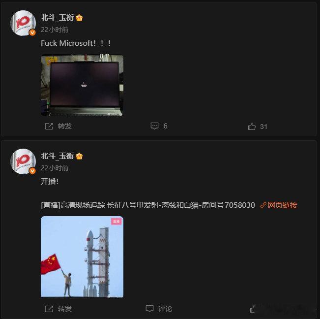 昨天的名场面之一hhh ​