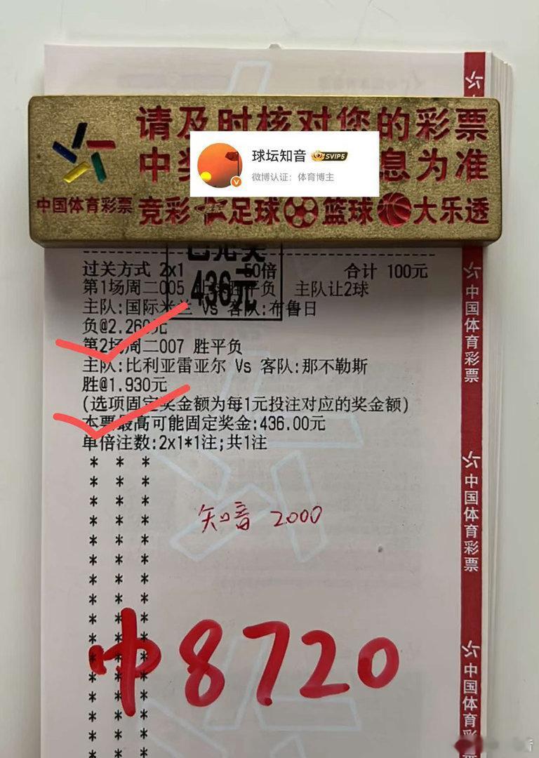 4.3倍美滋滋收下[酷] ​
