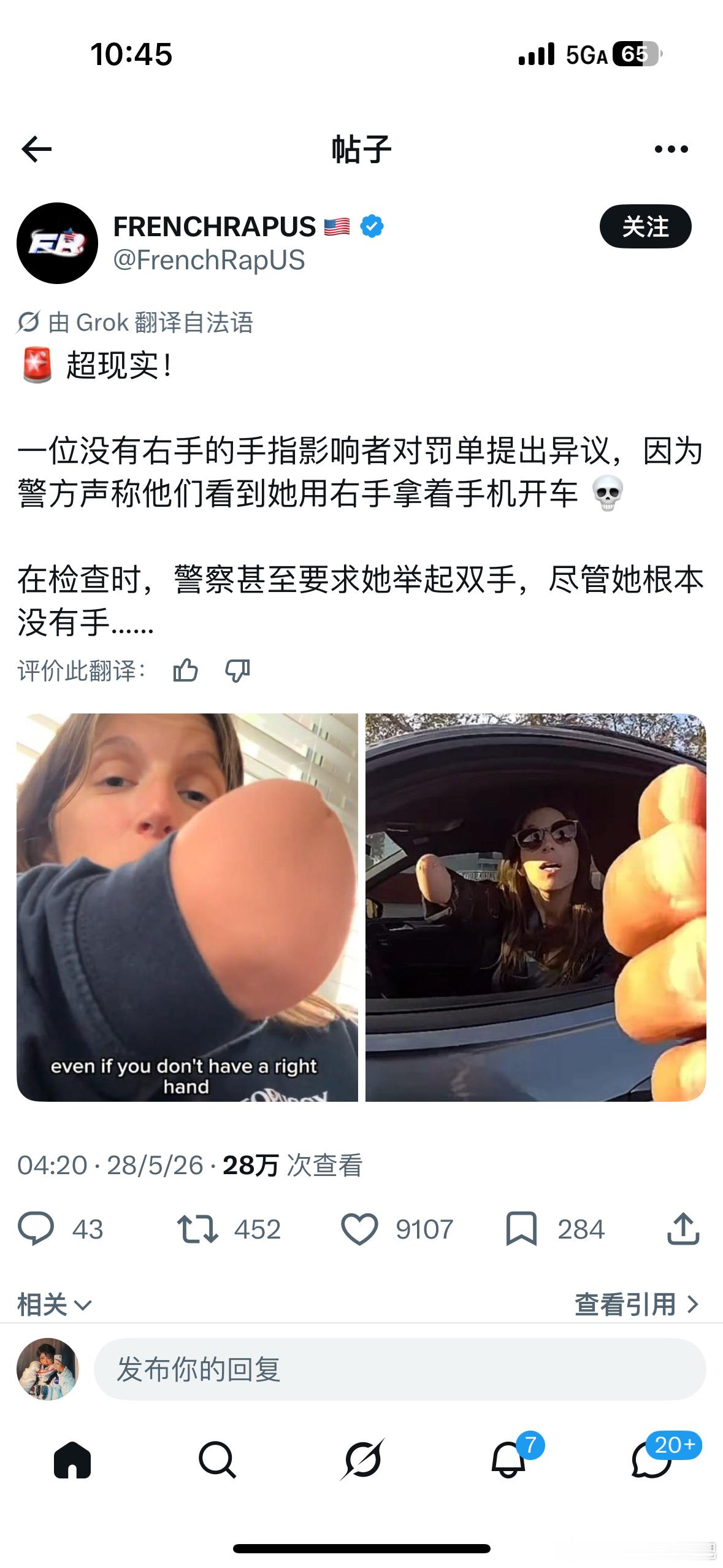 一起床就开始掉功德…… ​​​