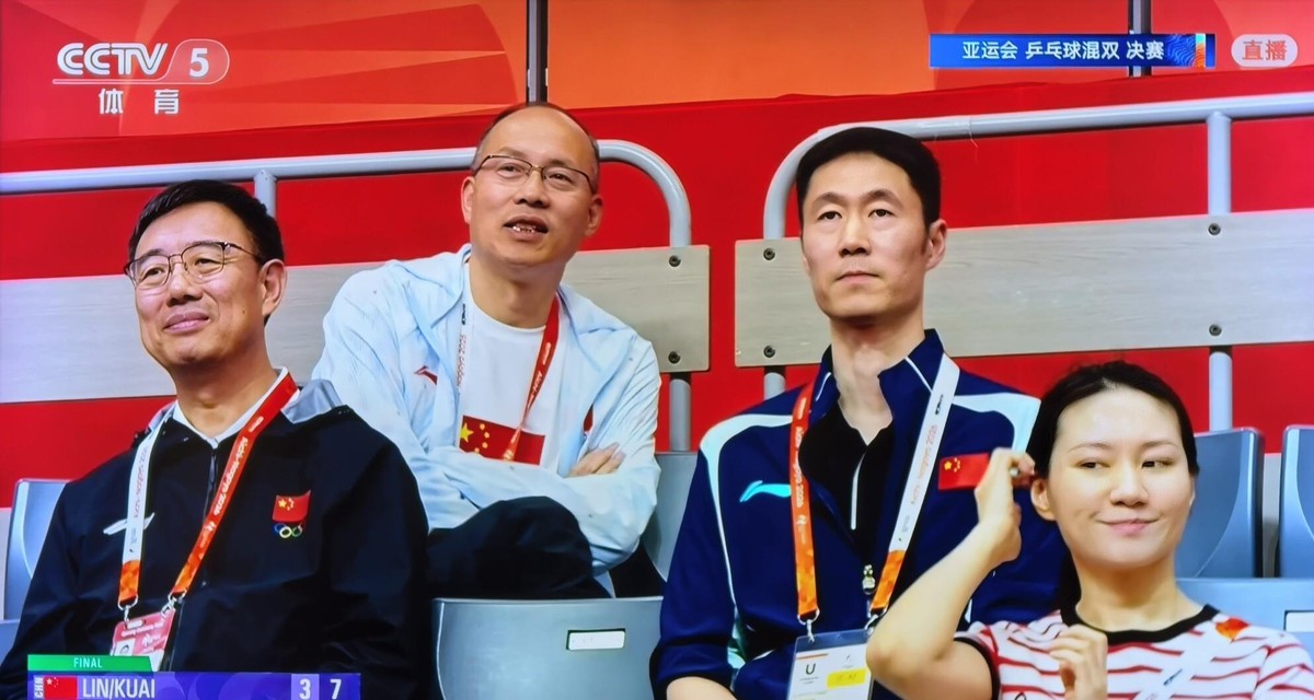 混双决赛国乒德比，林诗栋蒯曼四比零赢了王楚钦孙颖莎，镜头扫到看台，王励勤和秦志戬坐在那儿笑得跟邻居大爷似的，整个人松弛得不行。旁边的邱贻可低头翻手机，场上打得火花四溅，场下倒是一片轻松。有人说这是“输了也不至于”的稳，也有人觉得男团刚丢金，这笑是不是太早了点。但说实话，一块混双金牌提前锁进兜里，换成