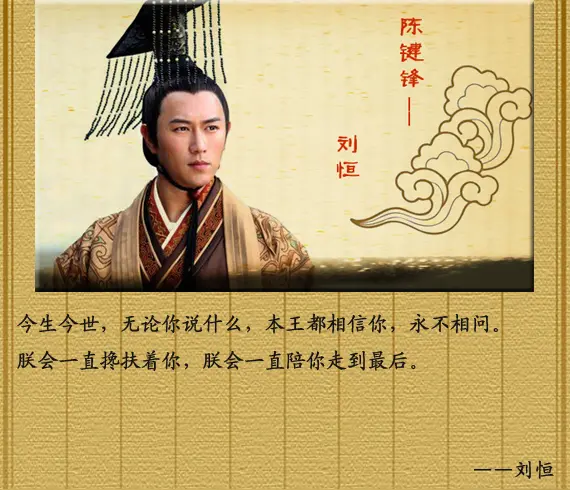 别要不懂装懂了！现在连那些读小学五年级的小朋友都知道，汉高祖刘邦之子汉文帝刘恒是千古一帝！而汉文帝刘恒又是“无为而治”的鼻祖，正是因为有“无为而治”，才有汉王朝“文景之治”伟大的盛世时代！