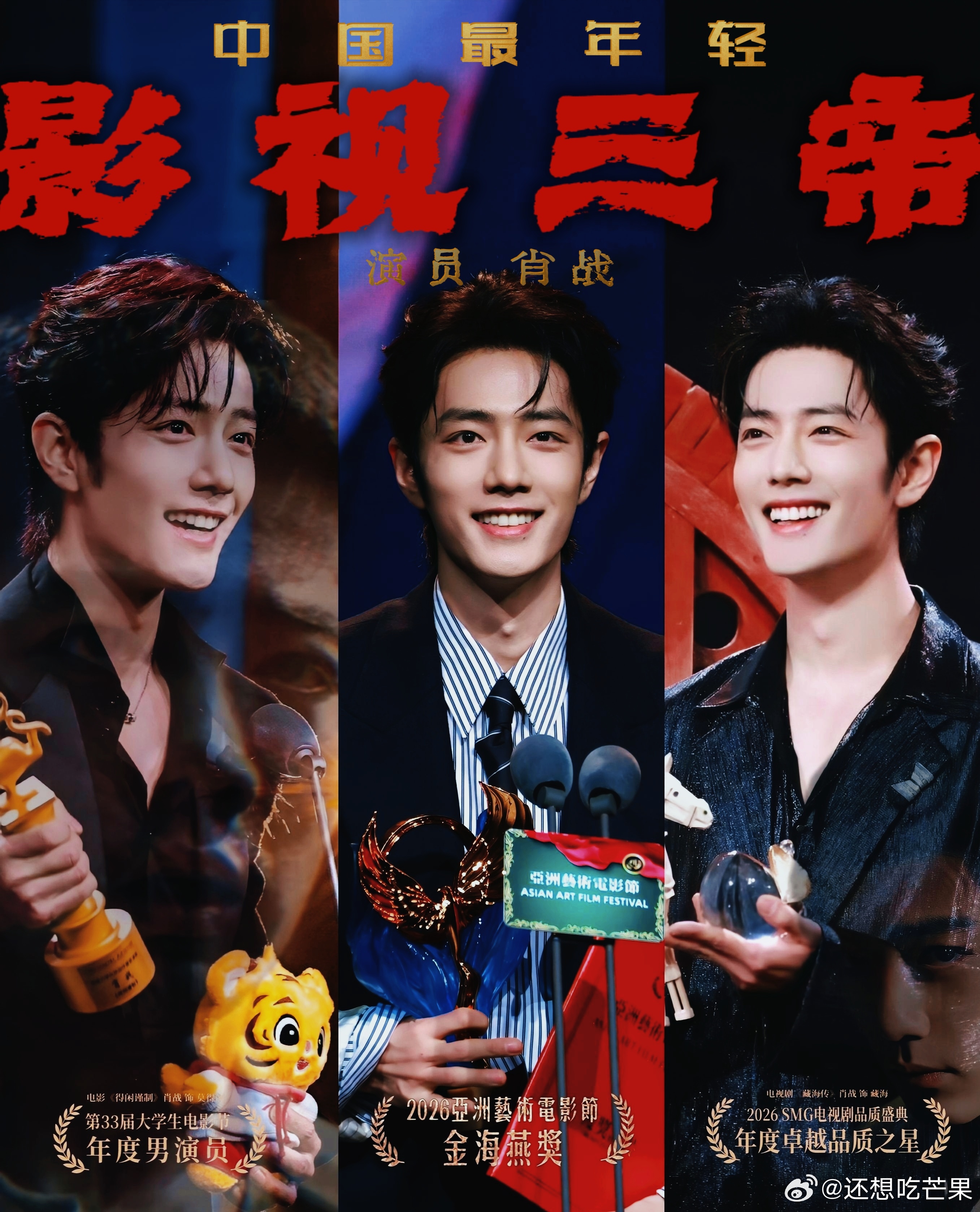 [超话] ❤️       生活平凡又限量，用心对待就会闪闪发光，午安！ ​​​