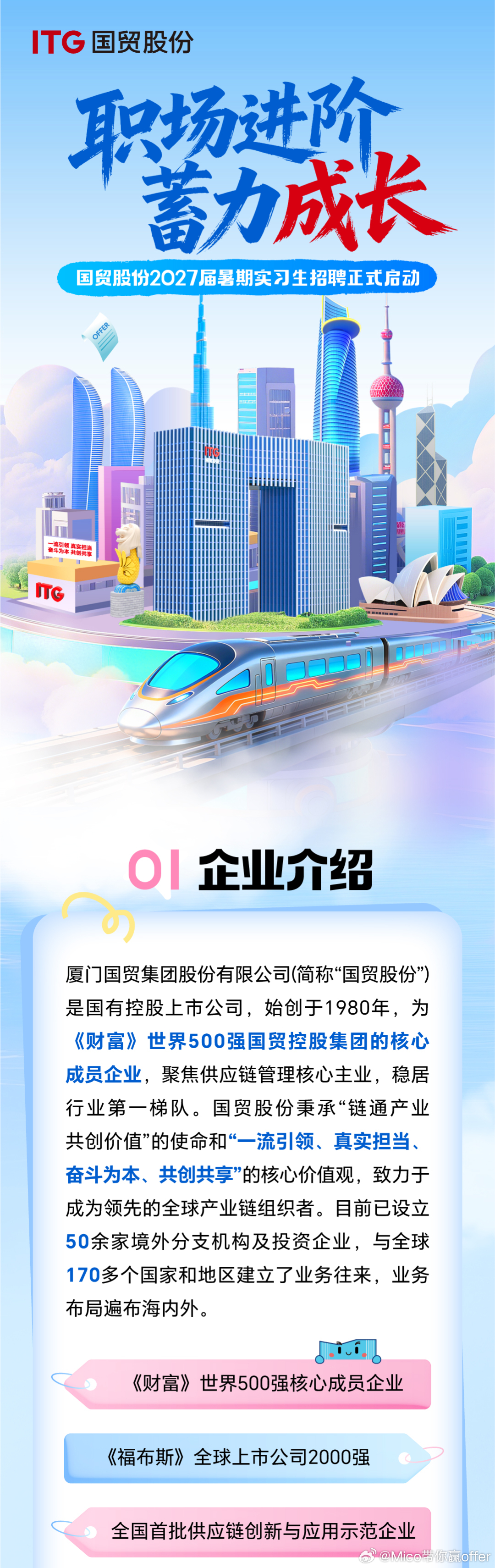 [超话]