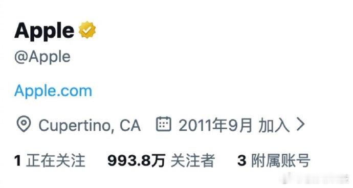 #苹果官方X账号取关库克#人走茶凉，苹果这么现实吗

库克昨天才卸任苹果CEO，现在苹果官方账号就取关了库克

苹果这么没人情味，将来要是小米取关雷军、华为取关余承东，那还不得炸了，难以想象 ​