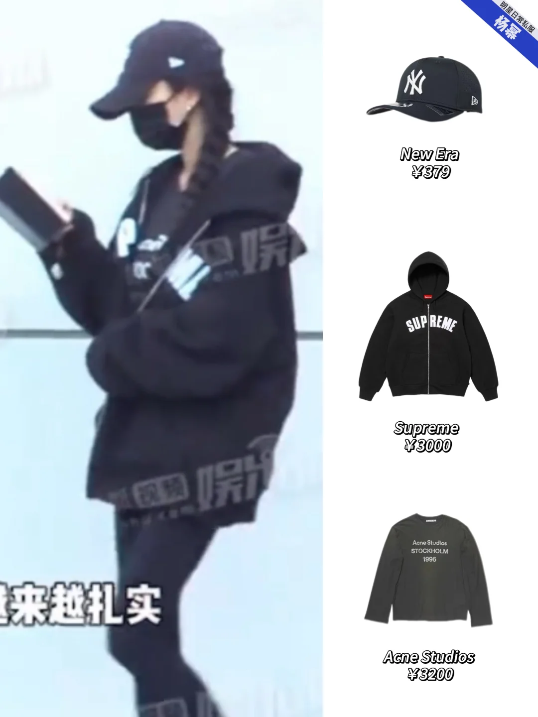 杨幂又被拍到去健身房啦，真的很自律！