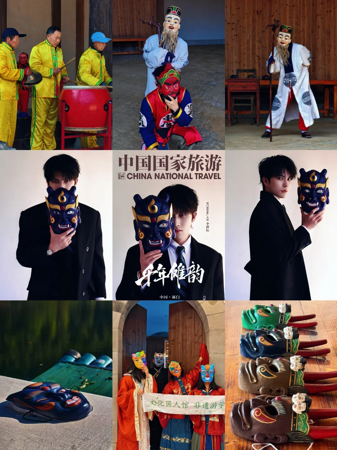 在游学现场，get了李耕耘同款非遗面具