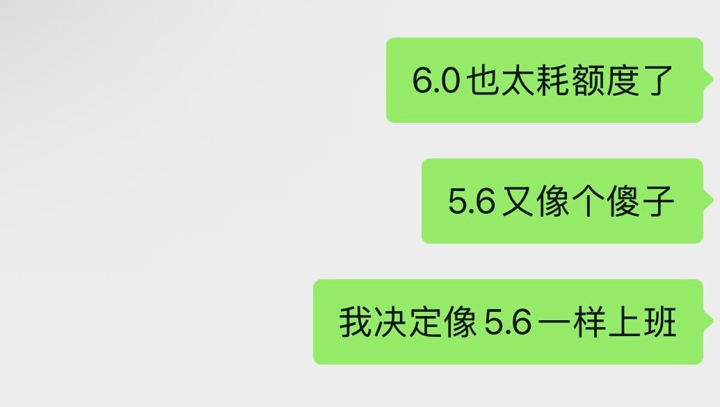 公司给我赔点token吧 ​