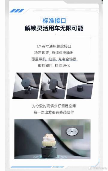 比亚迪大唐的1/4接口是可以通电的<span class="url-i...