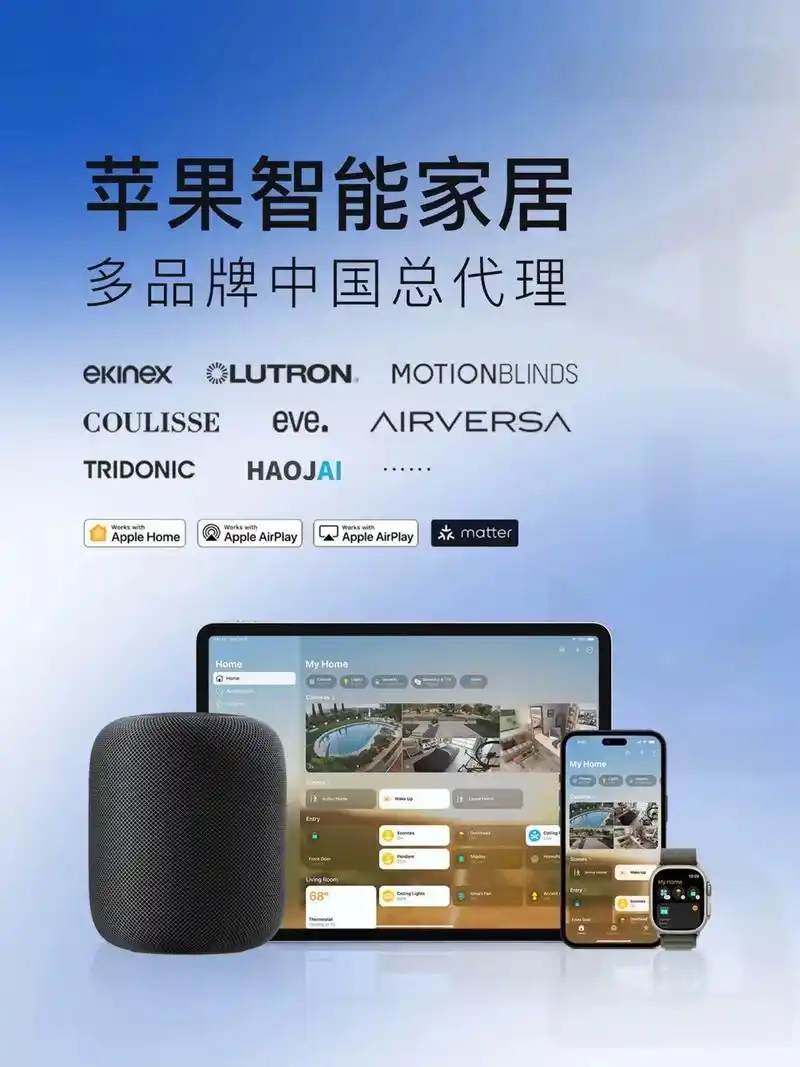 苹果首款智能家居中枢HomeView曝光，华为Pura X View销量逼近50万台

今日要闻速览 ｜ 10月13日
作者｜谢志强　记者｜张怡

1.苹果HomeView曝光
据知名科技记者马克·古尔曼爆料，苹果首款智能家居中枢HomeView预计10月13日正式亮相、11月中旬上市，搭载A18芯