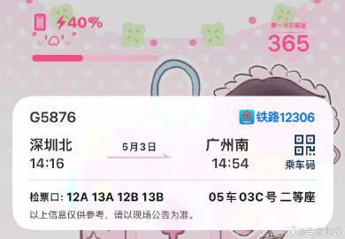 哈哈