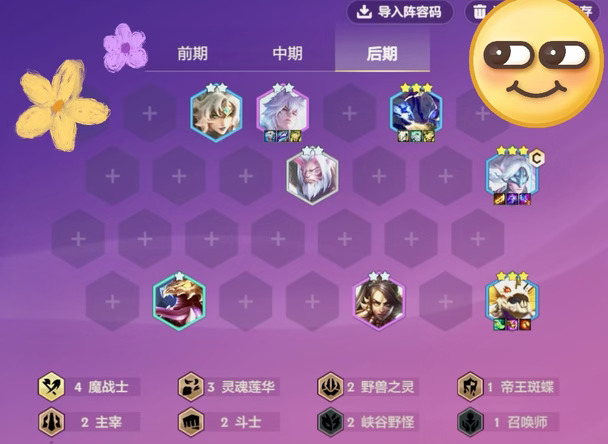 家人们谁懂啊🔥神器／斗转剑圣🔥爽吃🐔