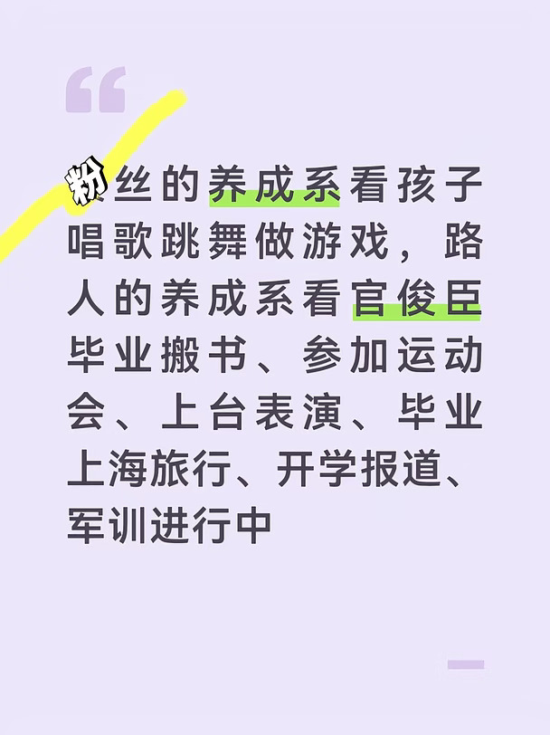 路人也有养成系