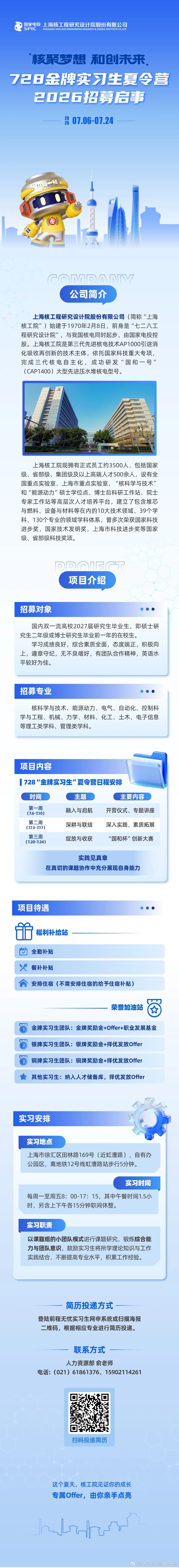 [超话]