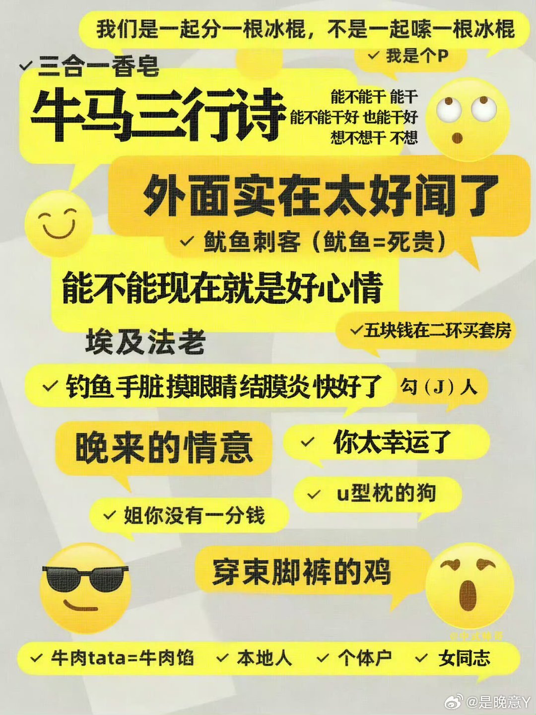 #张晚意花少7到8的反差# 我们现在是老综艺人了  毕竟离综艺萌新已经过去一年了  可是一直在成长的  首次常驻就能不断爆梗名场面不断的  我晚可算是少有 ​