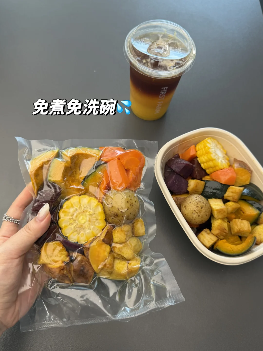 感谢那个让我出混合装的姐妹😭我爆单了！