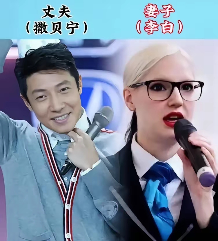 主持人夫妻，恩爱的几对，撒贝宁，曹颖，白岩松，王宁，康辉，倪萍，耿晨晨...