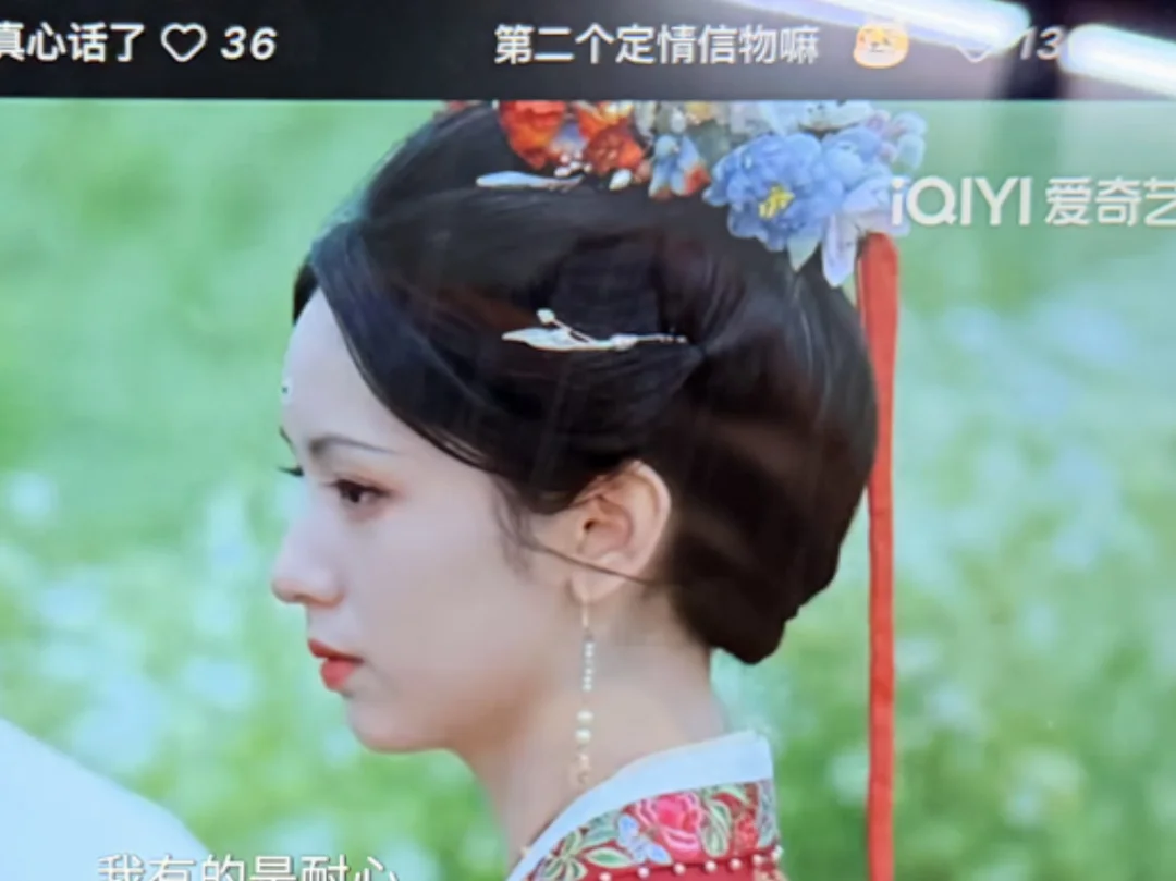 这部剧算不算周也的颜值巅峰