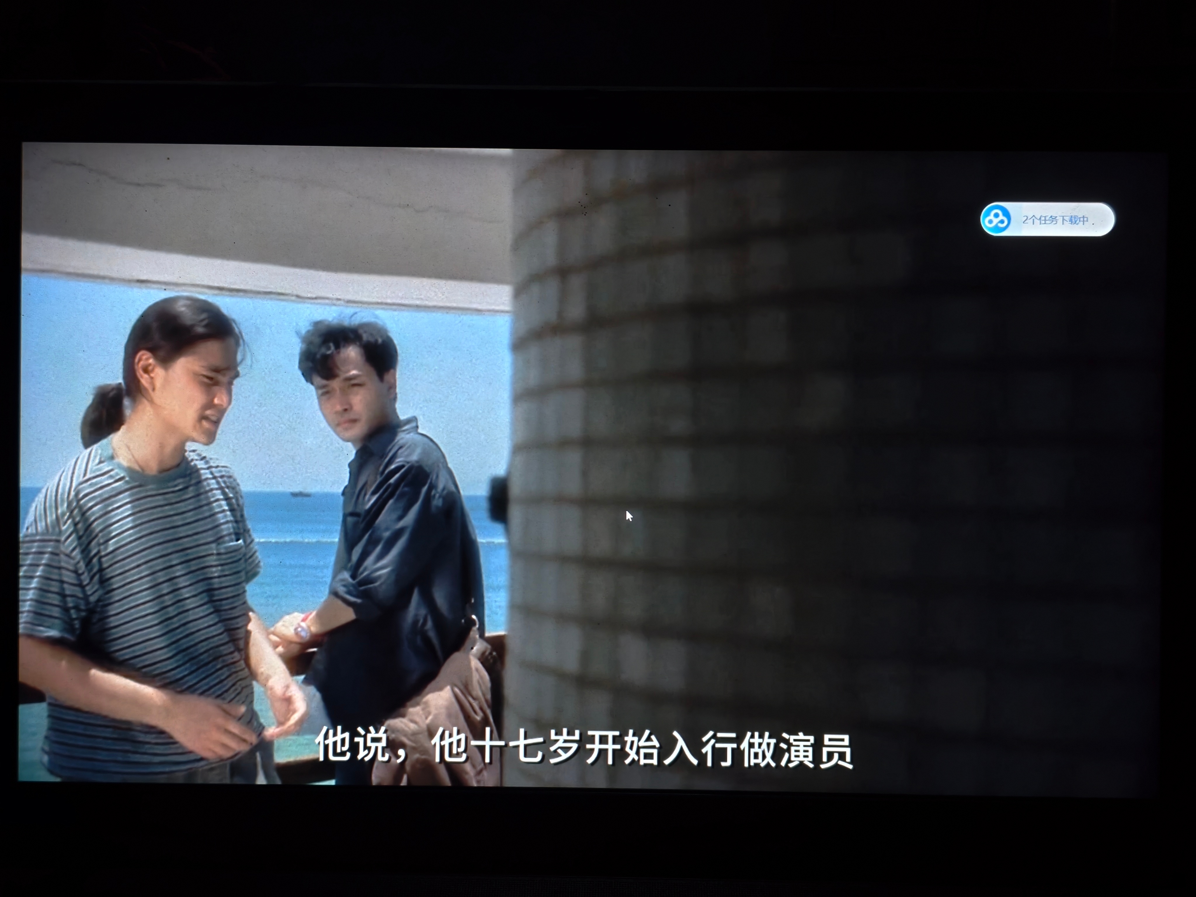 好家伙，这段还是纪实片 ​