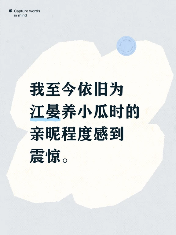 近期晏主碎碎念42
