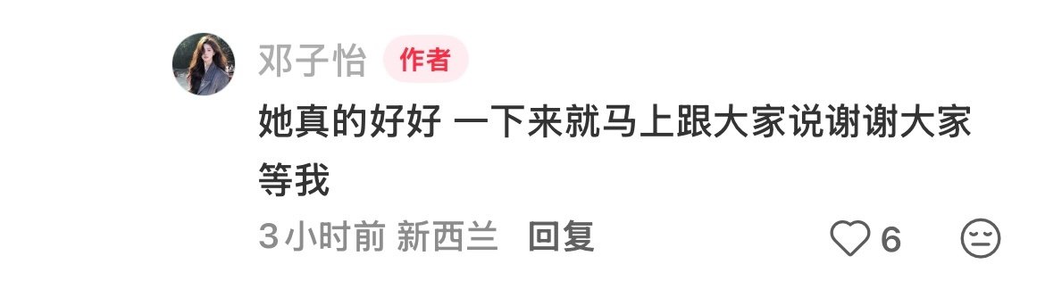 我们谷子就是这样一个魅力值拉满的女人 ​