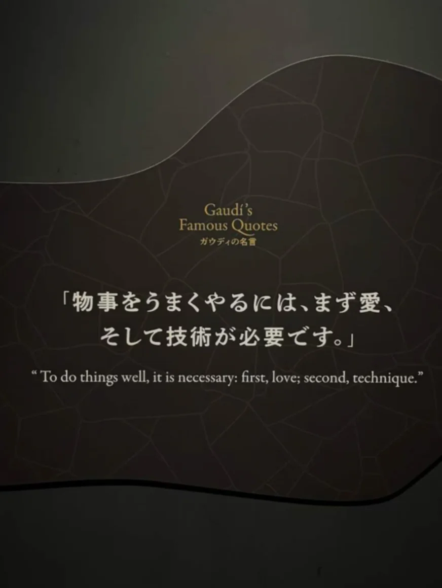 “爱是一切的答案”