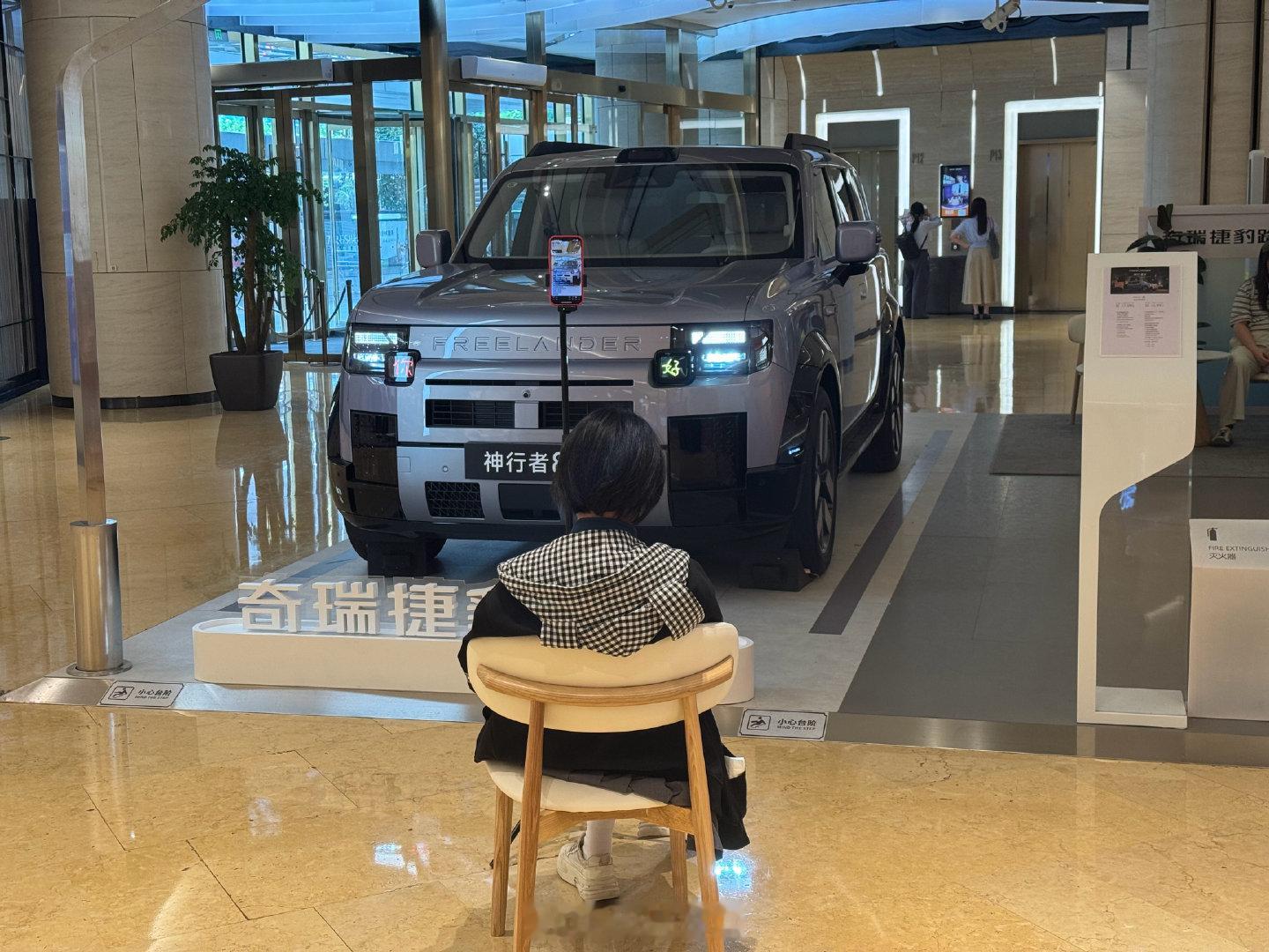 第一次看到神行者 8 在商场里的展陈，小灯画了个「你好」，然后 fellow 摆了个手机对着展车，自己开始了画图[喵喵]

#42how##FREELANDER神行者8# ​