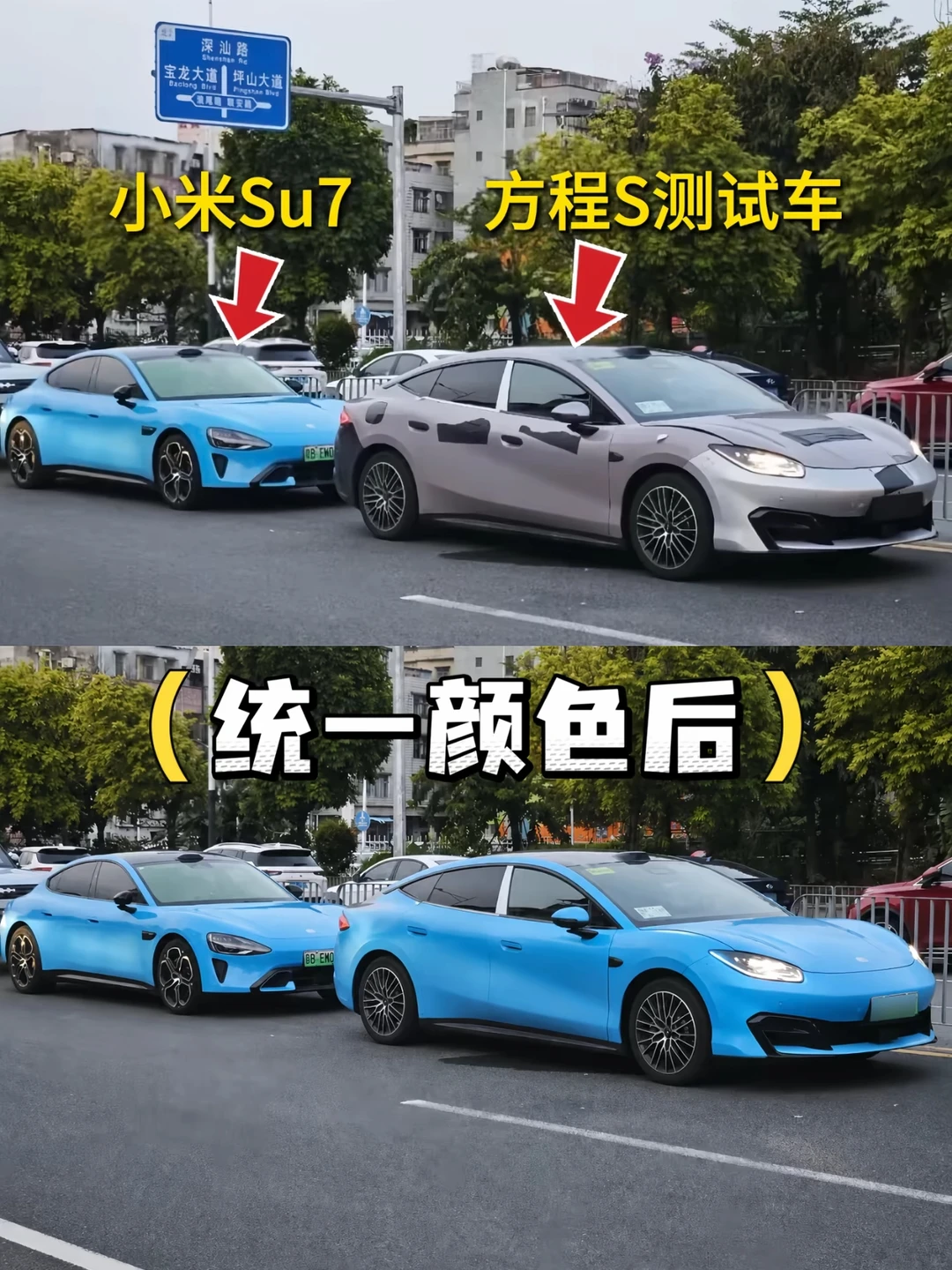 小米还是方程豹？