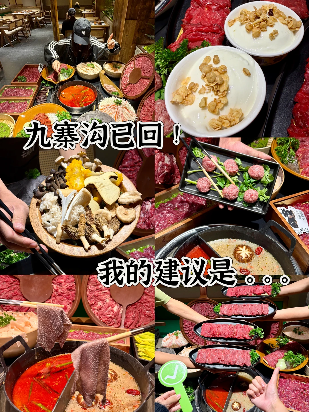 7.24从九寨沟回来，我的建议是。。。