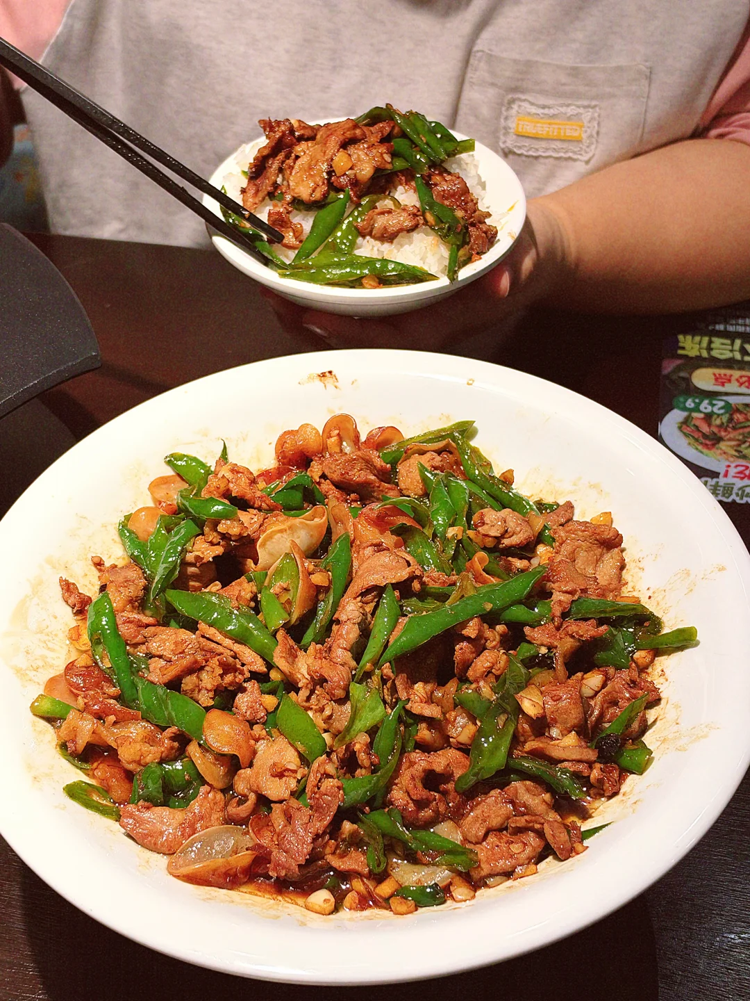姚家园！！极品大辣椒炒肉！！！
