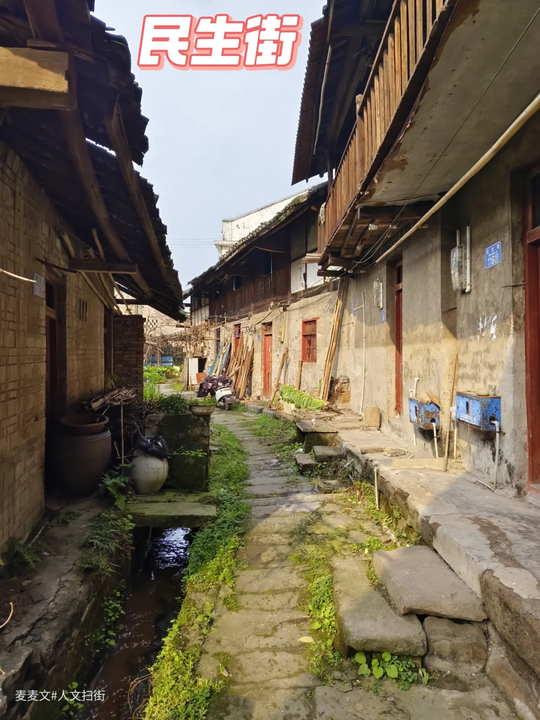 【江津】时光隧道里的民生街从繁华到静谧