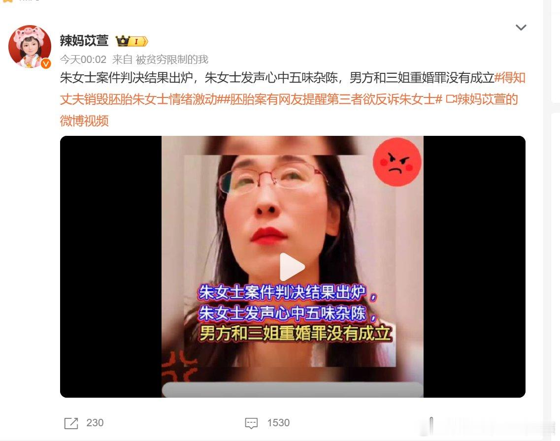 这恶毒女人2017年被公司辞退，美其名曰回归家庭，十多年没有工作全靠丈夫养她，在家吃好喝好玩手机过神仙生活，2019被查出肺癌后，所有的天价治疗费、家庭开销、女儿读书费用，全程都由唐先生一人承担，唐先生倾尽财力、花数年时间、砸几十万上百万给重病妻子治病，在物质层面做到了“不离不弃”。而这 ​