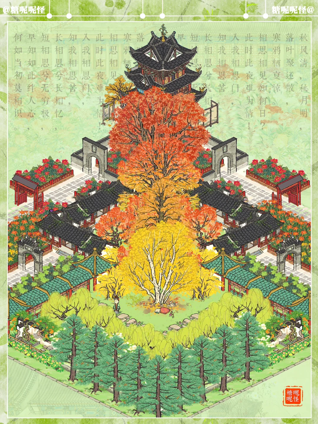 【布局思路发散篇】秋景渐变色布局💚💛🧡❤️