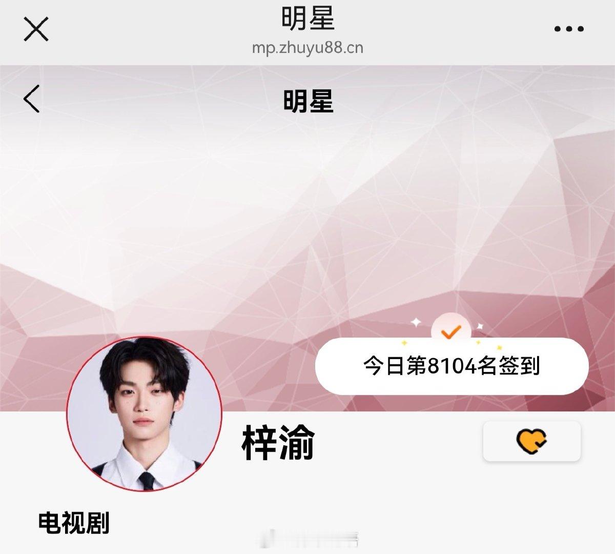 能刷到就速度扩散！六签一送非常缺人！

送花差2k个耗
煮娱差2k个耗
今天是七夕，不管是百度送花还是其他任务签到发帖超莱克，给梓渝一个漂亮的涨幅好吗？！ ​