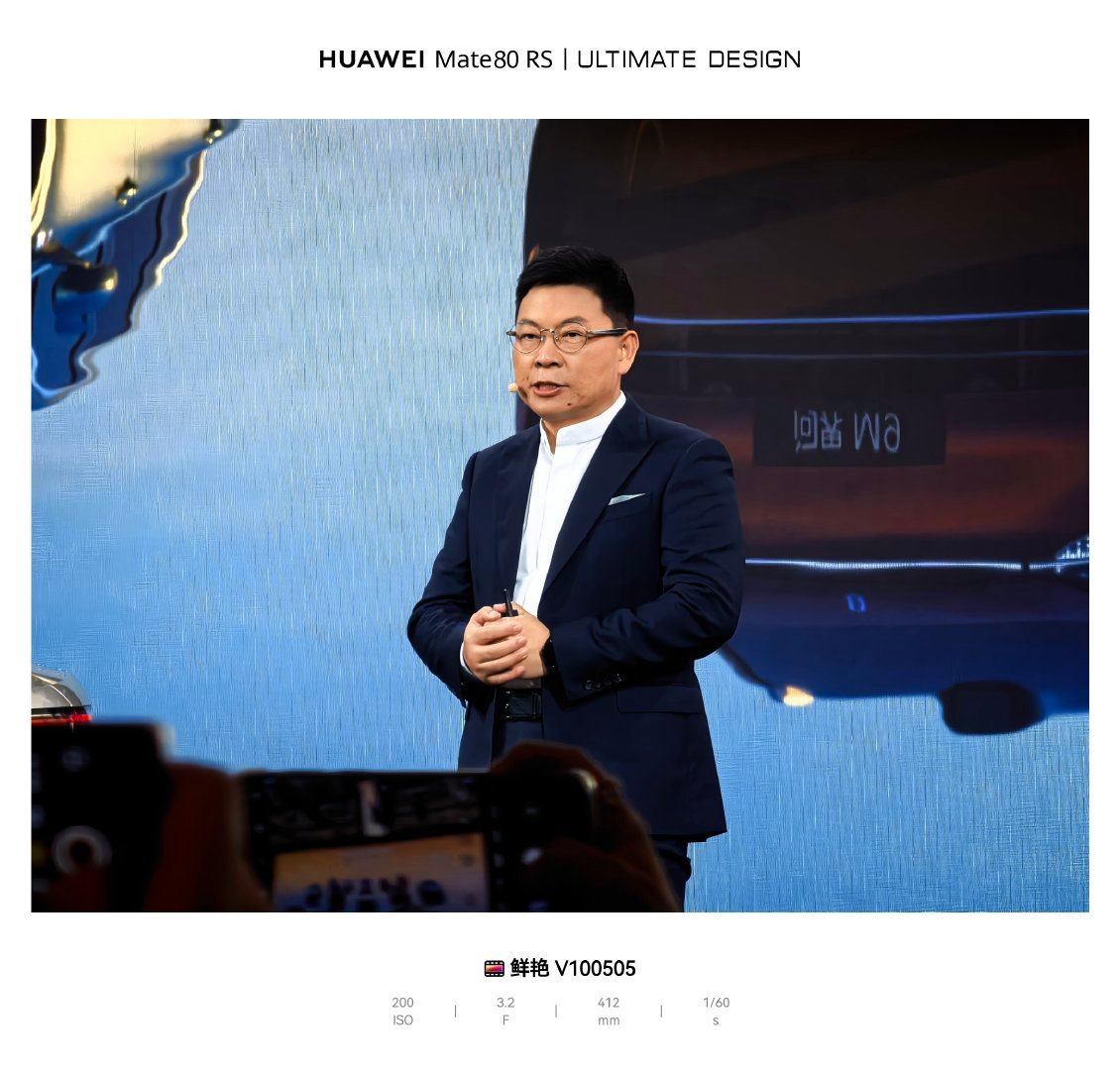 《鸿蒙智行技术焕新发布会 余承东 秀肌肉》 老余：曾经我们吹过的牛逼都...