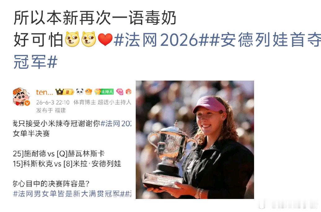 你新的毒奶⚽依旧适用果然[捂嘴哭]平了第七感遍布🏐🎾🥌，应该是八强了吧。李昊再次证明一个优秀门将对球队提升巨大#亚运会[超话]##u23国足vs伊朗u23##2026亚运会# ​