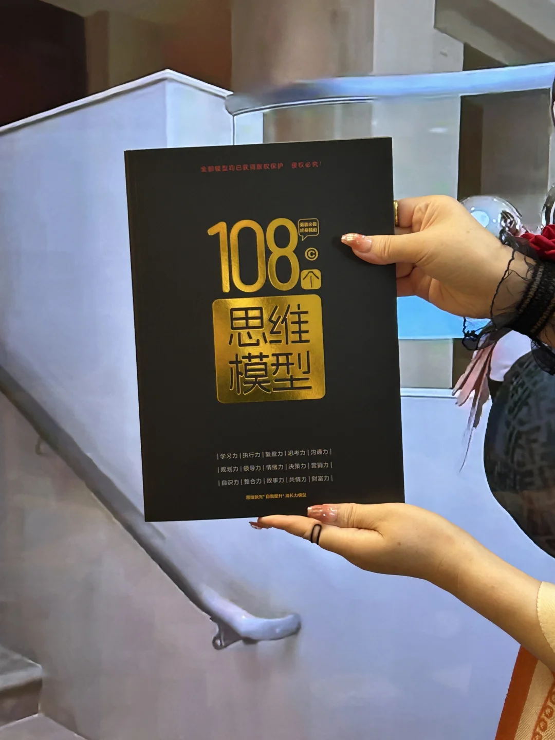 你的思维需要一次“系统重装”15个模型够了