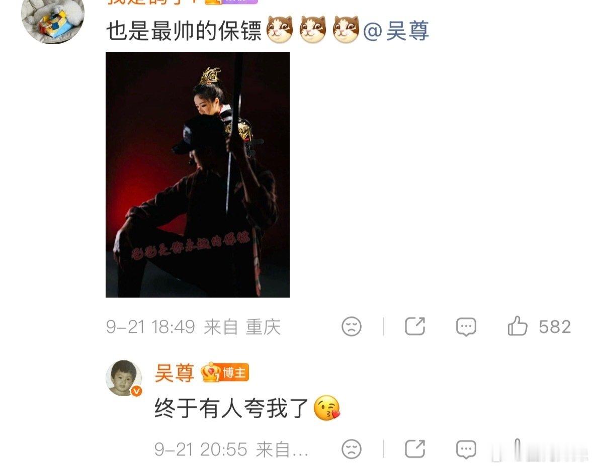 #吴尊说自己是NeiNei永远的保镖##吴尊回应是NeiNei永远的保镖#吴尊晒NeiNei穿婚服，说自己是NeiNei永远的保镖，这句话真的重如泰山！对于一个父亲来说，看着女儿长大、穿上婚服，心里肯定百感交集，他只能用这种方式表达守护！ ​