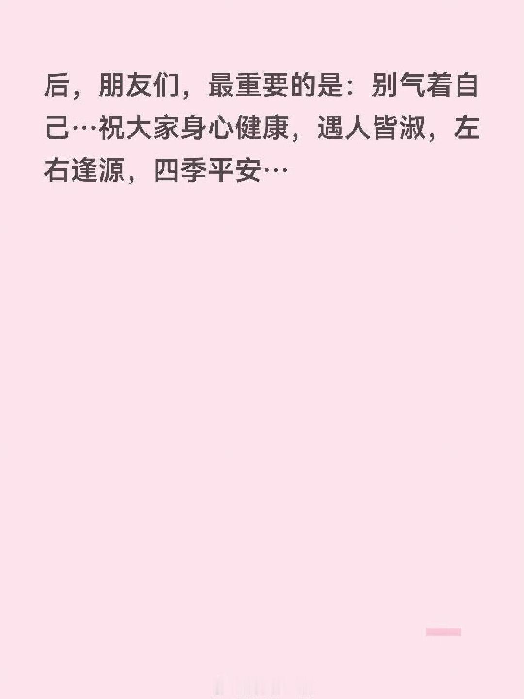 锤娜丽莎长文谈我家那闺女可能体面的提出了些什么只是节目组为了更体面剪掉了 ​