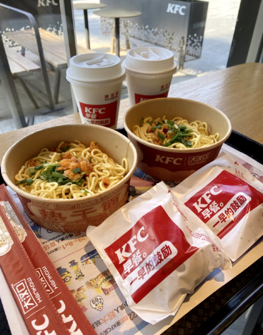 肯德基还有热干面卖？ ​​​