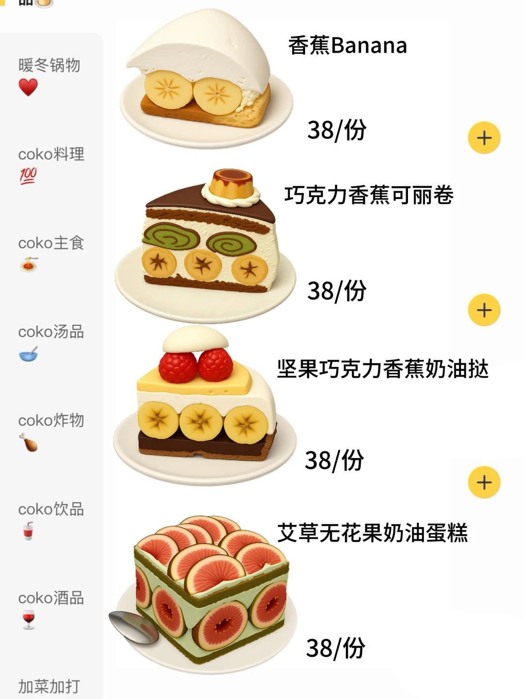 （成都）真的和图片一模一样。。。。